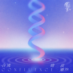 精品国产鲁一鲁一区二区真希友田
