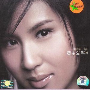 精品国产鲁一鲁一区二区真希友田
