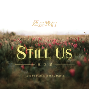 精品国产鲁一鲁一区二区真希友田
